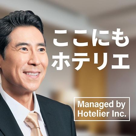 Zonk Hotel Nakasu فوكوكا المظهر الخارجي الصورة